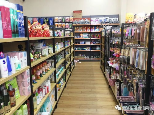 金浦正才文化用品中心盛大開(kāi)業(yè)，文化用品一站式購(gòu)齊