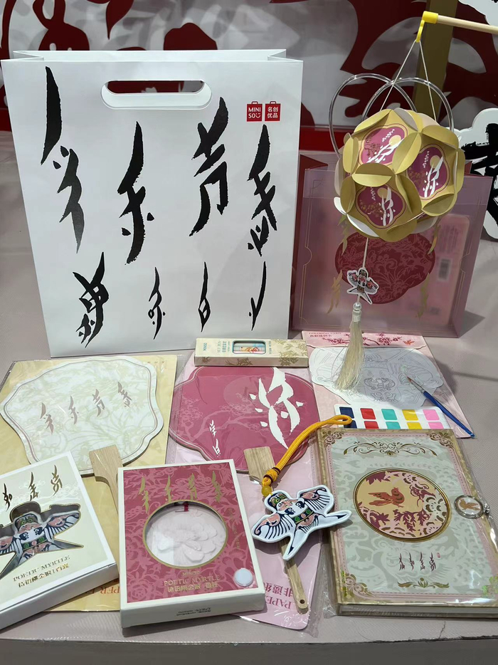 出門走走，偶遇非遺 當(dāng)文化用品邂逅街頭巷尾